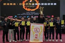 金年会官方网站-中国足协召开问询会,天津天海能否准入中超悬而未决