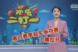 金年会官方网站-包含阿贾克斯实现胜利，夺取晋级至冠军争夺赛事四分一的词条