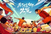 金年会官方入口-绝版一箭双雕2