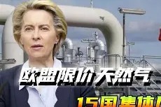 金年会共享联赛-意大利与波黑战平，厮杀不分胜负