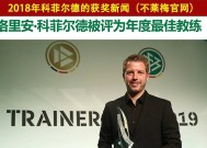 金年会官方网站-关于不莱梅晋级德国杯半决赛，期待夺冠奖杯的信息