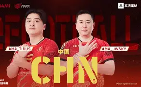 精彩绝伦!国际豪强争霸一触即发的简单介绍 精彩绝伦!国际豪强争霸一触即发的简单介绍