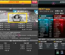 联赛积分赛阵容