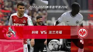 哈德斯菲尔德球队介绍