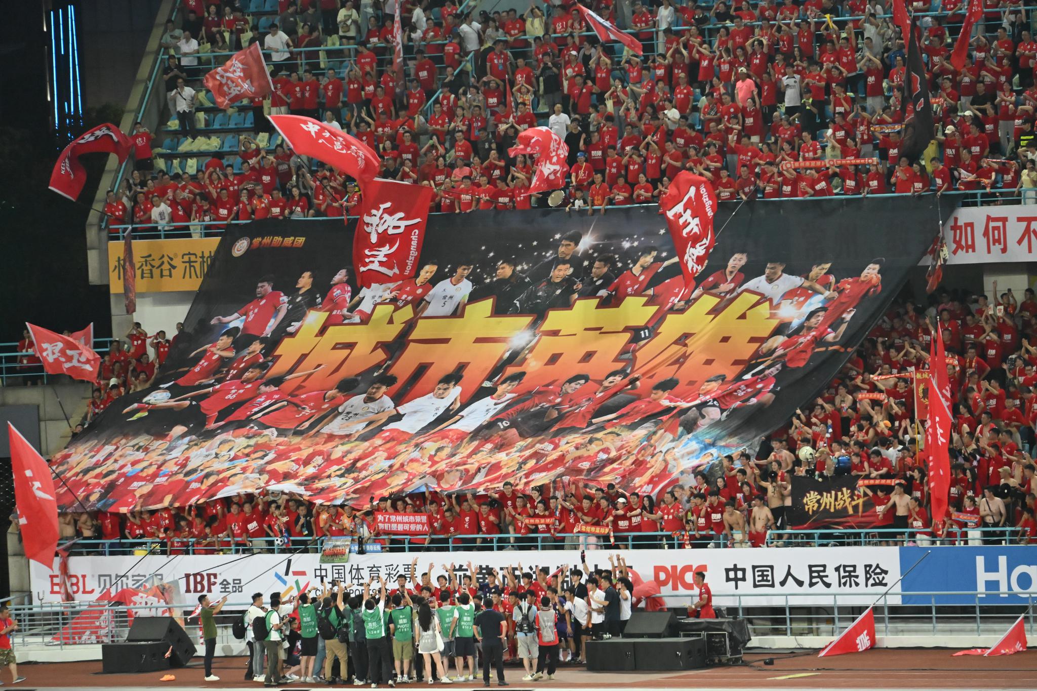 江苏队主场作战，豪取胜利，士气高昂的简单介绍